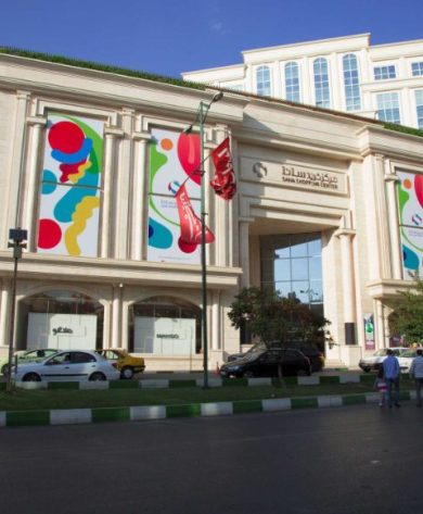 Sana – Iran – Tehran